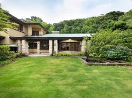 国登録有形文化財 葉山加地邸, Hotel in Hayama