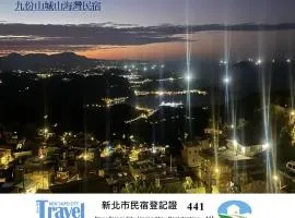 九份山海灣民宿 I 近老街 l 海景檜木房