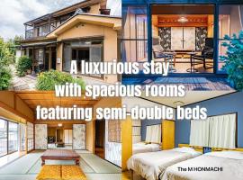 The M HONMACHI, Hotel in Nakatsugawa