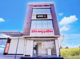 Viesnīca Hotel O Bappu Lodging pilsētā Chikalthān