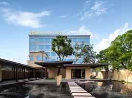 Atour Hotel Taizhou Linhai Renmin Road Taizhou Prefecture, хотел в Linhai
