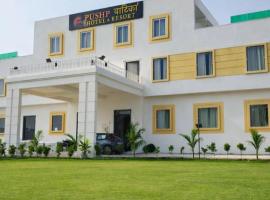 Pushp Vatika Hotel & Resort โรงแรมในThālera