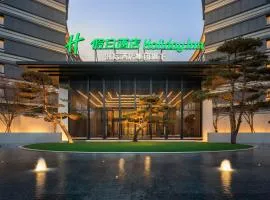 Holiday Inn Xianyang Shuangzhao Lake by IHG