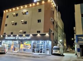 Najran में أبراج الواحة للشقق المخدومة, पालतू जानवरों के अनुकूल होटल