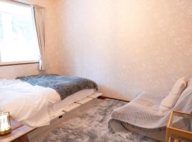 歩絵夢の森 Pension Poem no mori, hotel con tinas de hidromasaje en Hakuba