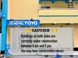 Backpackers Hotel Toyo