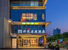 Kaiyuan Mingting Hotel, near Gulou Metro Station, Tianyi Square, Ningbo