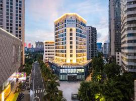 海南博源酒店, hotel sa Haikou