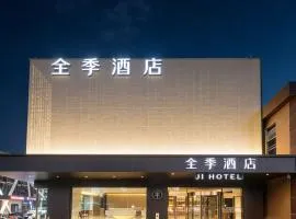 JI Hotel Beijing Shangdi Anningzhuang