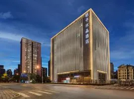 北京丽泽商务区万丰路桔子水晶酒店