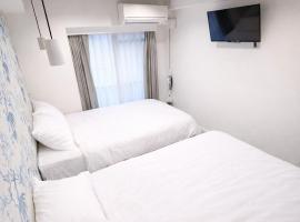 210 Dotonbori Walk 5min Nipponbashi 3min Apartment，大阪的飯店