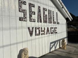 Seagull voyage - Vacation STAY 43030v، فندق في Hiki