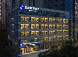 Holiday Inn Express Kunming Dianchi Rixin Road by IHG