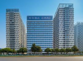 欢漫酒店南昌高铁西站北广场店, hotell sihtkohas Dongcheng