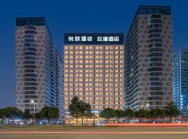 欢漫酒店南昌高铁西站北广场店、Dongchengのホテル