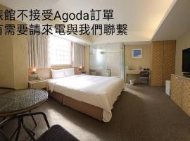 Blue Ocean Hotel, khách sạn ở Cơ Long