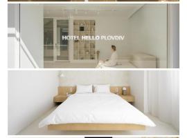 Hotel Hello Plovdiv - Free Parking and Pet Friendly, hotel en Plovdiv