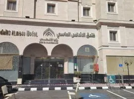 فندق الاندلس الماسي