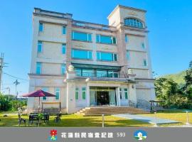 悅庭民宿, отель в городе Zhixue