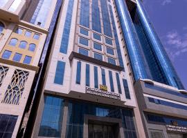 ابراج ميزاب الضيافة 2, hotell i Mekka
