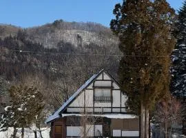 Hakuba ailerouge KAMISHIRO