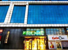 Ibis Styles Gu'an Daxing Airport Wildlife Park Hotel, hotel v destinaci Gu'an