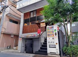 ゲストハウス高円寺純情ホテル -Guest House Koenji Junjo Hotel-, hotel sa Tokyo