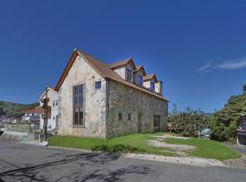 La Maison Facior Onomichi ラ メゾン ファシオール 尾道 尾道新築一棟貸切 ヨーロッパ邸宅風宿 温泉徒歩1分 1LDK最大4名 駐車場1台付き Wi-Fi, hotell i Onomichi