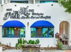 Qixingtan Xinghai B&B NO1044 & 2202