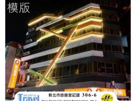 The Cole Hotel, hotel en Taipéi