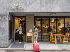 Imano Tokyo Hostel
