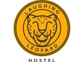Sigiriya में, होटल Laughing Leopard Sigiriya