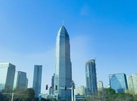 绍兴天际中心, hotel u gradu 'Shaoxing'