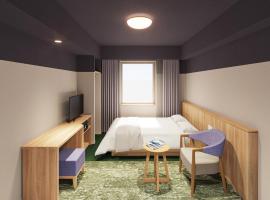 Dormy inn Yokkaichi Natural Hot spring Hiinoyu، فندق في يوكايتشي