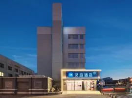 汉庭北京前门天桥地铁站酒店