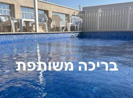 Kingdom of The deadsea crown collection, khách sạn ở Neve Zohar