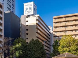 Toyoko Inn Sendai Higashi-guchi No.1, hotel a Sendai