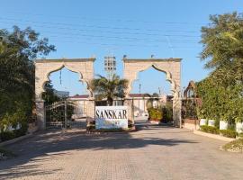 Sanskar Resort, hotel sa Pānāgar