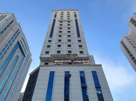 فندق ميزاب الهدى, hotell i Mekka