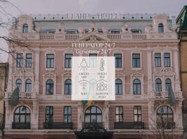 Grand Hotel Lviv Casino & Spa, hotel din Liov