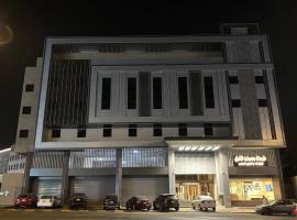 فندق ميزاب النخبة, hotel di An Nikāshah