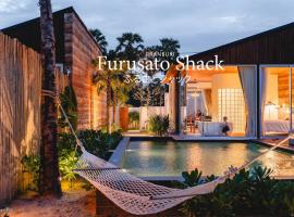 Furusato Shack Pranburi ฟูรุซาโตะ แชค ปราณบุรี ふるさとシャック, hotel em Ban Pru Yai
