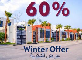 The Land Resort, complex din Riad