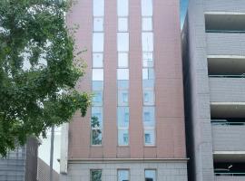 Mori-no-Hotel Sendai, hotel en Sendai