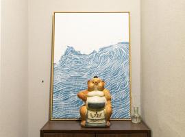 Tanuki Inn Korien Kyoto Osaka, hótel í Neyagawa