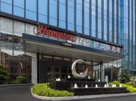 南昌红谷滩秋水广场希尔顿欢朋酒店