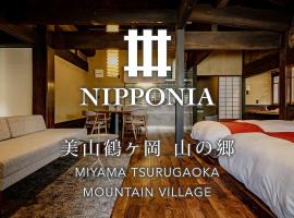 NIPPONIA 美山鶴ヶ岡 Mountain Village, hotel a Ōno