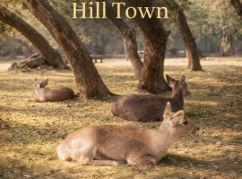Hill Town Hotel Islamabad, hotel en Islamabad