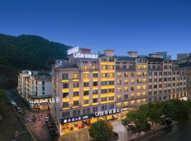 柏纳酒店秦王宫梦幻谷店 – hotel w mieście Longfengshan