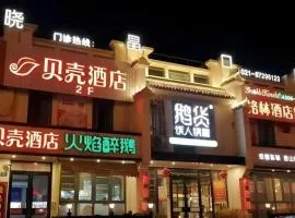 Shell Hotel Shanghai Jinshan Wanda Plaza